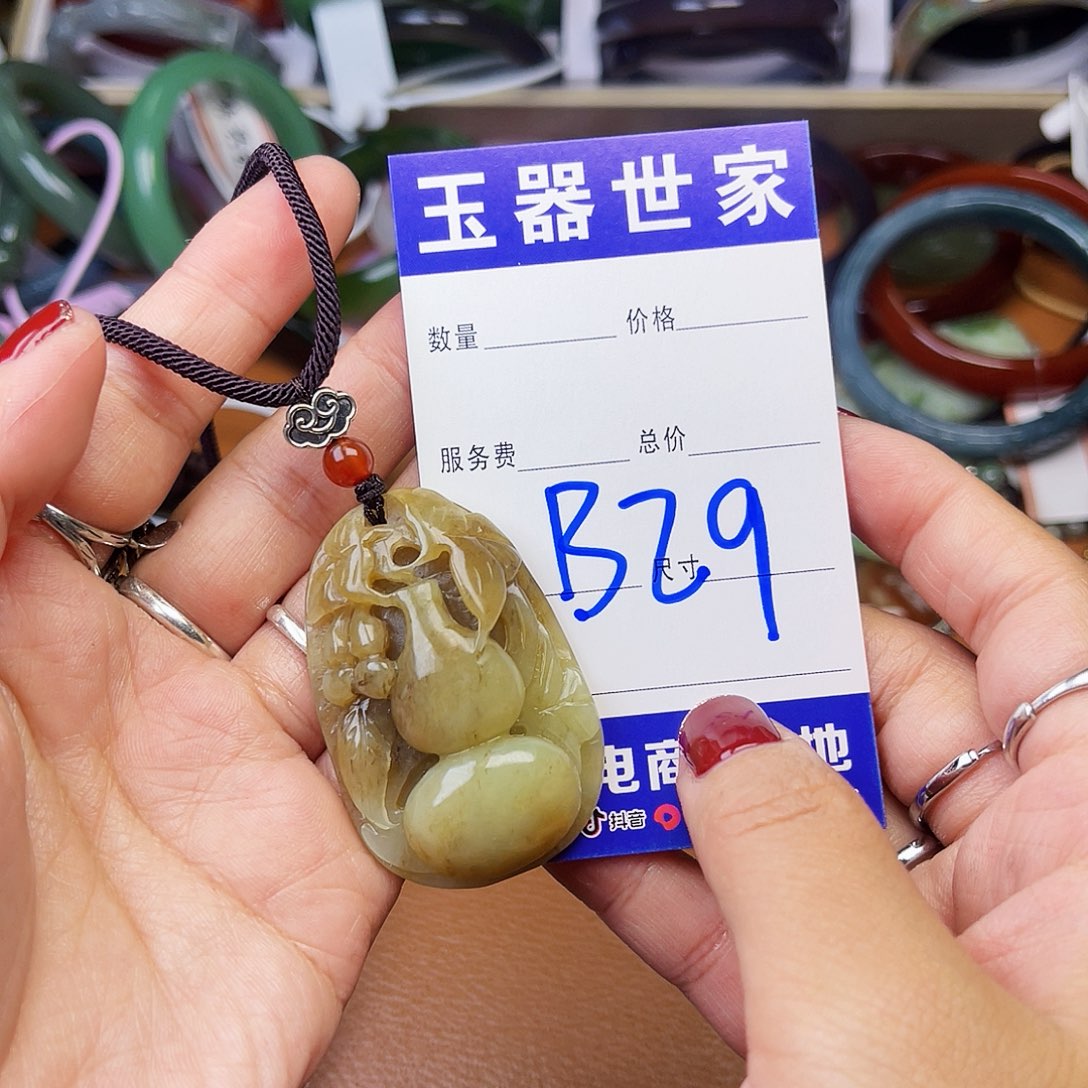 颈饰未镶嵌和田玉