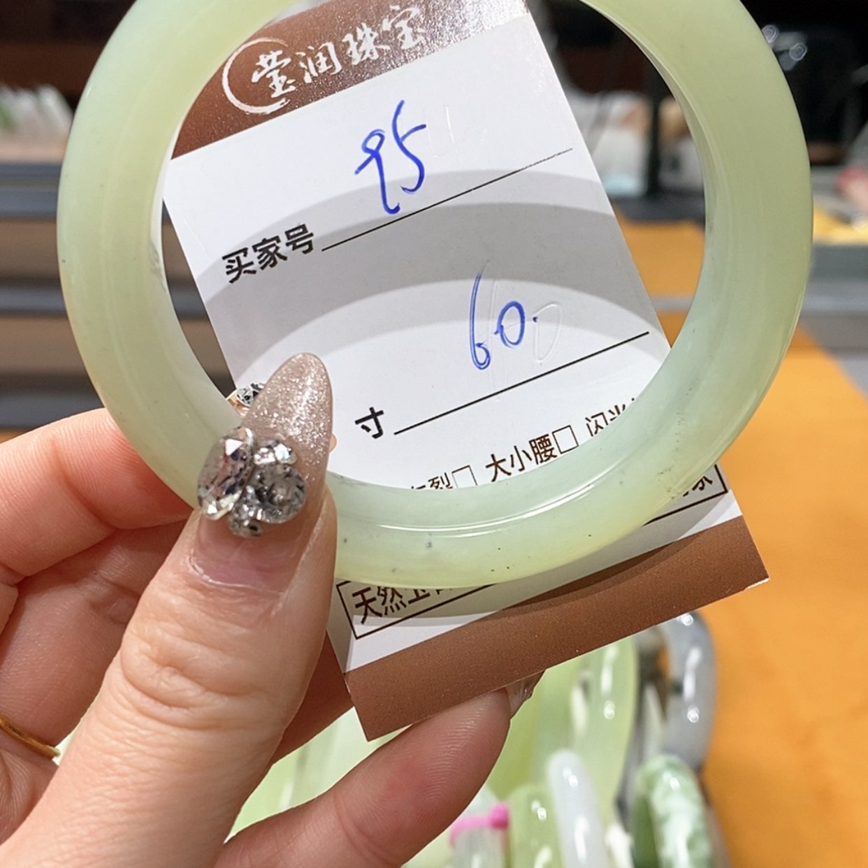 【闪购商品】蛇纹石玉手镯未镶嵌