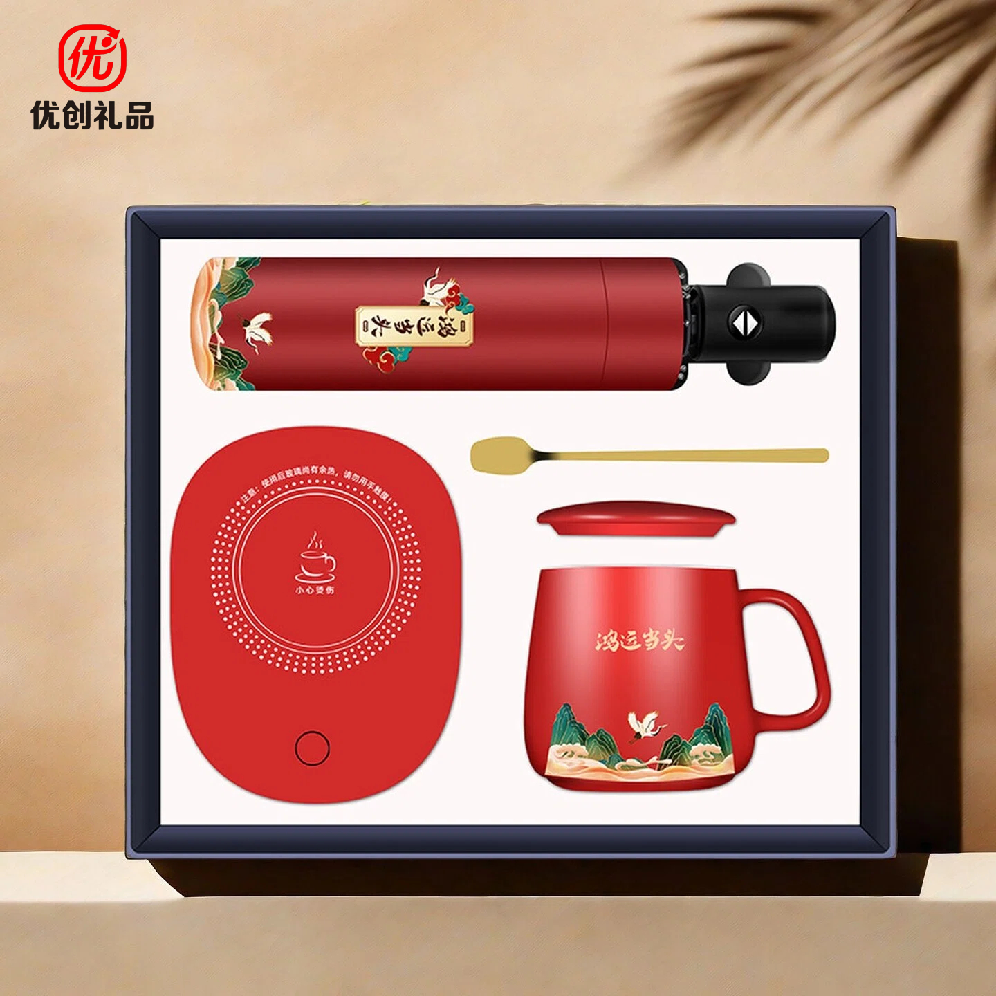 保温杯雨伞加热杯礼盒商务礼品套装创意礼物企业活动礼品定制logo