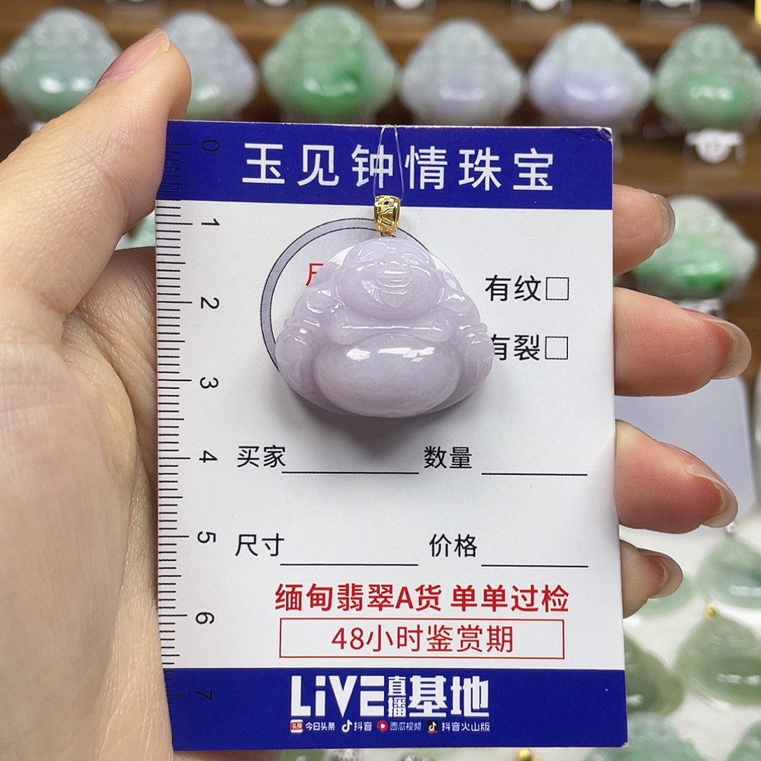 翡翠18K金镶嵌颈饰佛公