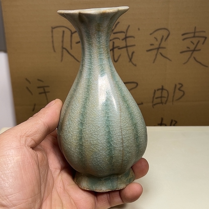 龙泉窑花口瓶冲一根线