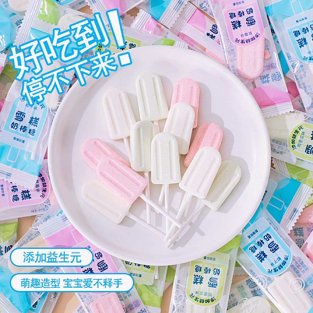 雪糕奶棒棒糖果奶贝奶片糖休闲零食解馋即食儿童宝宝