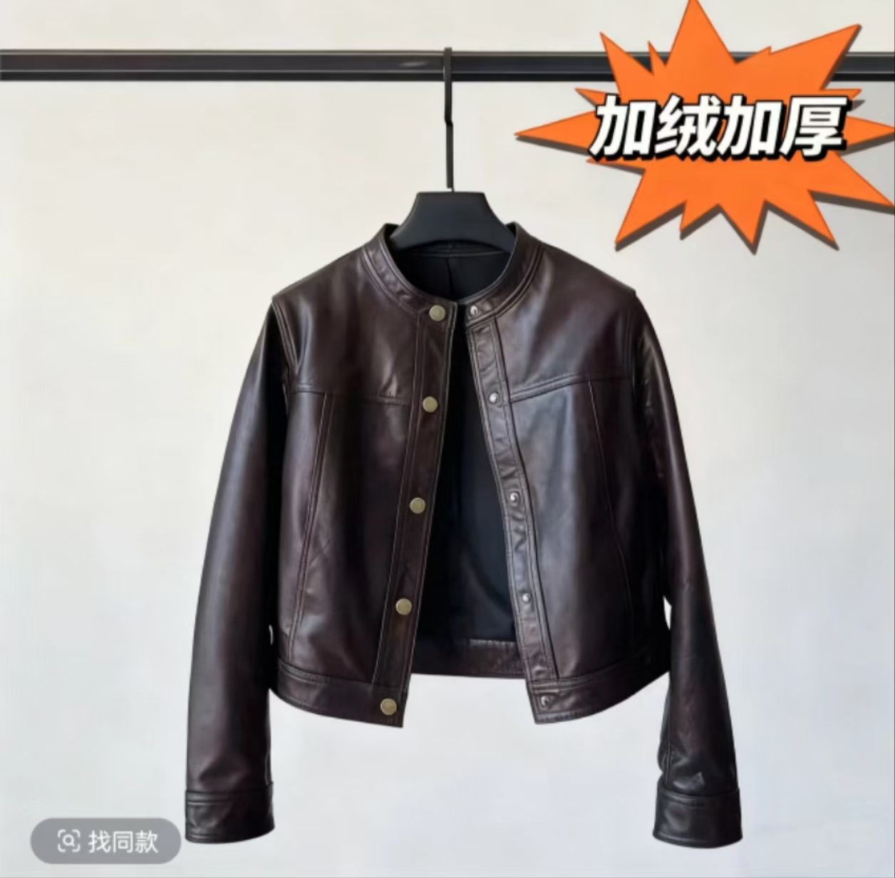 A海宁皮衣2025冬季新款加绒加厚短款外套时尚百搭立领女士上衣