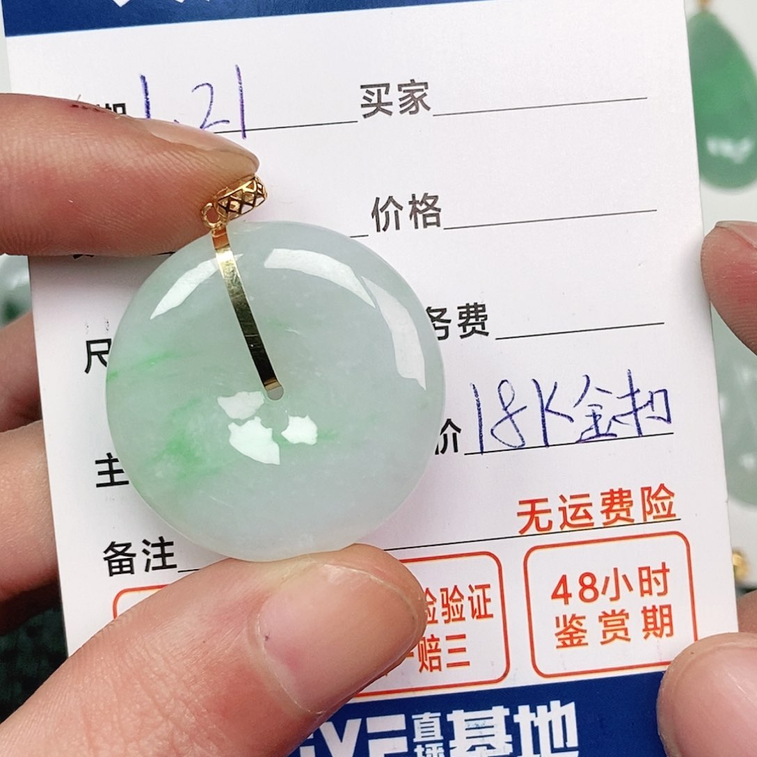 翡翠吊坠(不含链)18K金镶嵌
