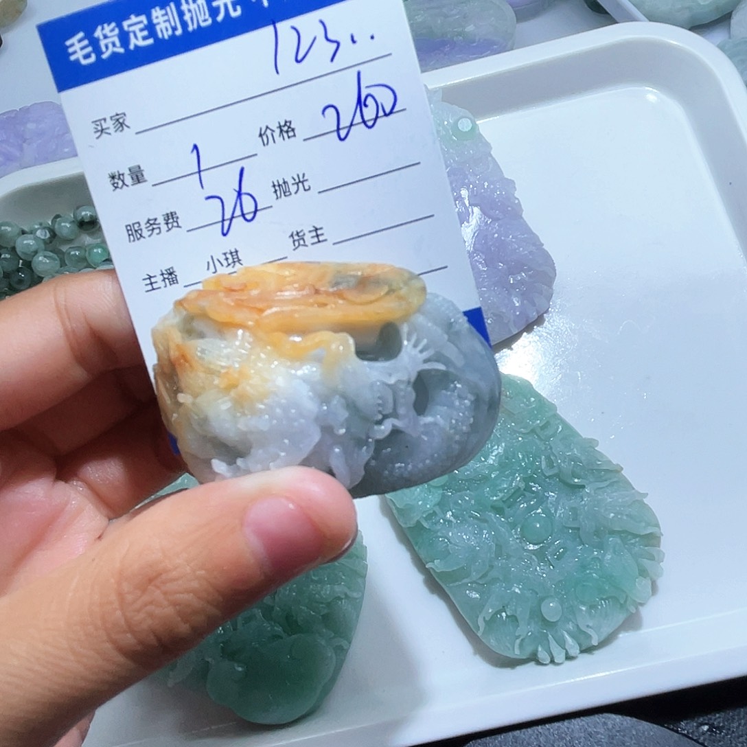 1***小翡翠未镶嵌颈饰不
