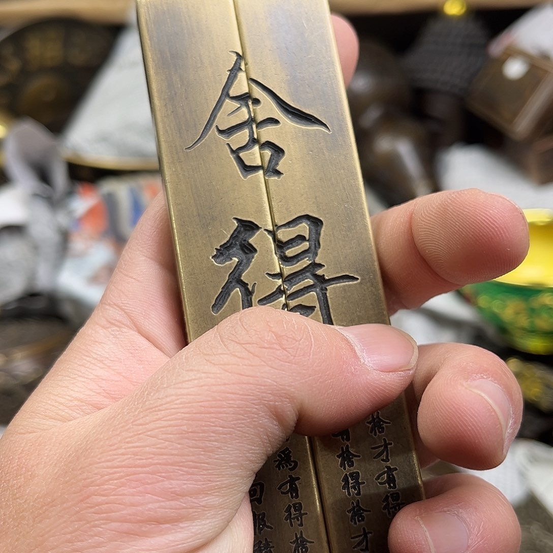 文玩铜器点击下单有运费险