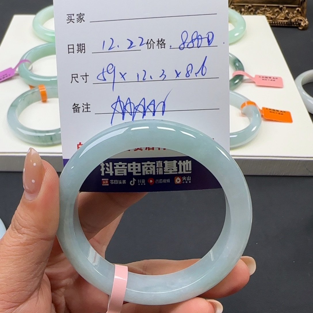 未镶嵌手镯翡翠 