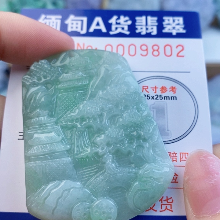 翡翠未镶嵌吊坠(不含链)