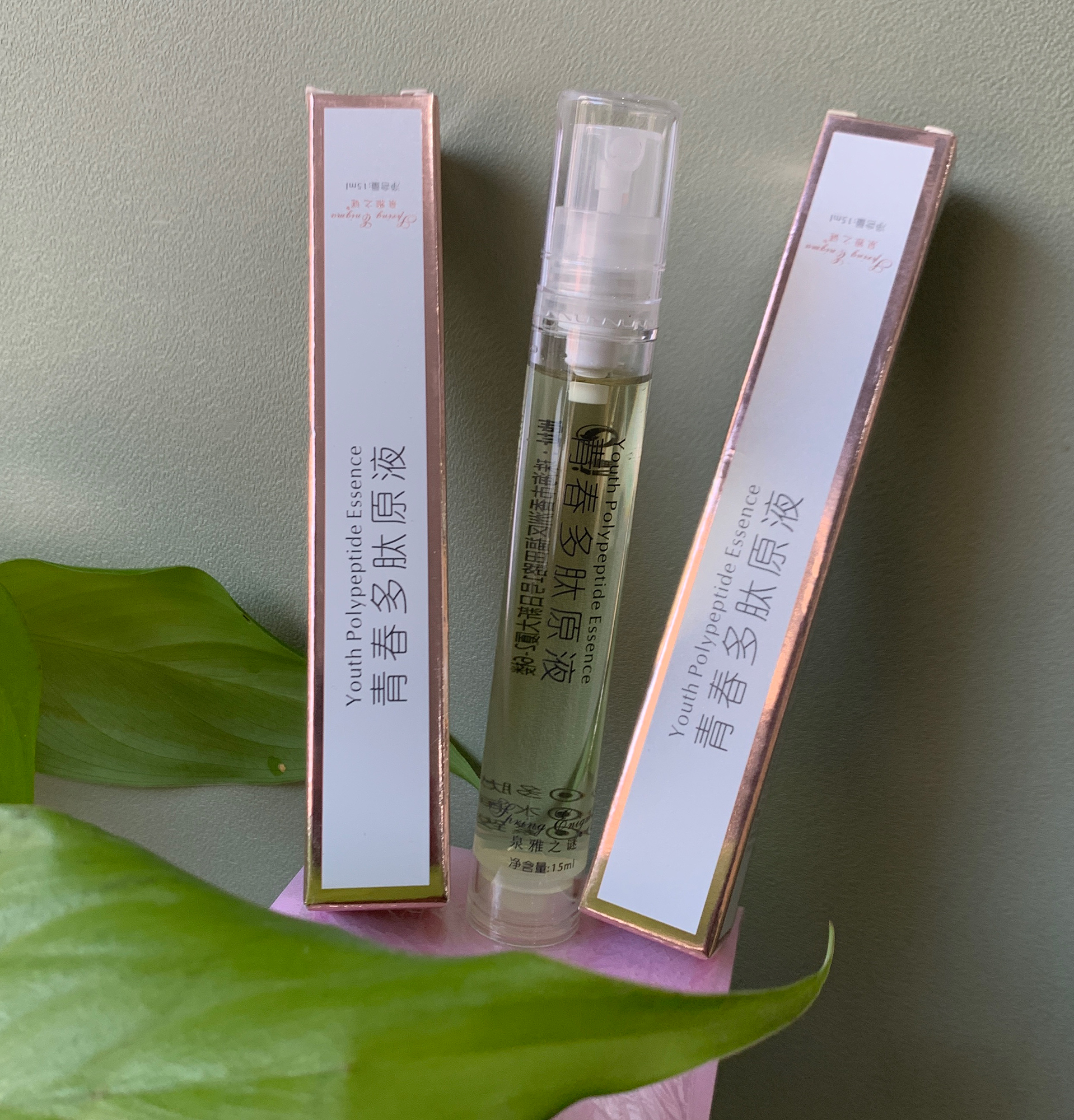泉雅之谜「买一送一」青春多肽源液体验装（15ml）