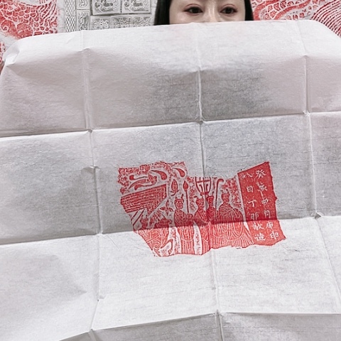 【闪购商品】拓片用纸其他拓片