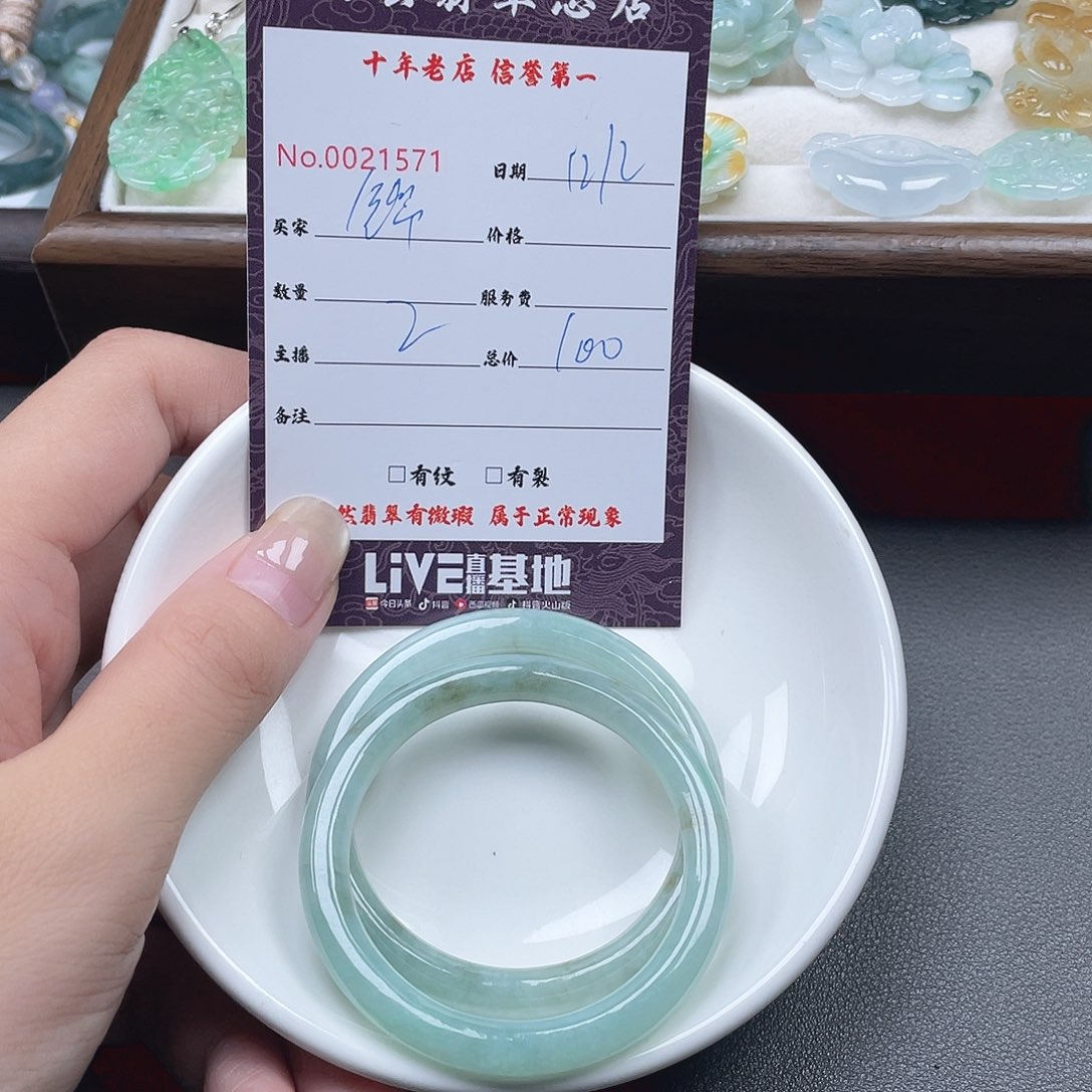 颈饰未镶嵌翡翠锦****织