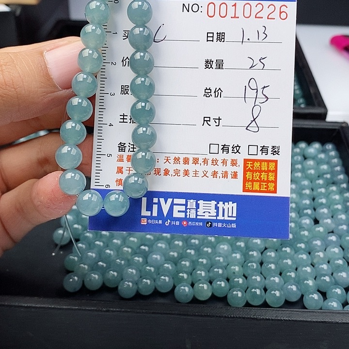 翡翠手链未镶嵌c*手链