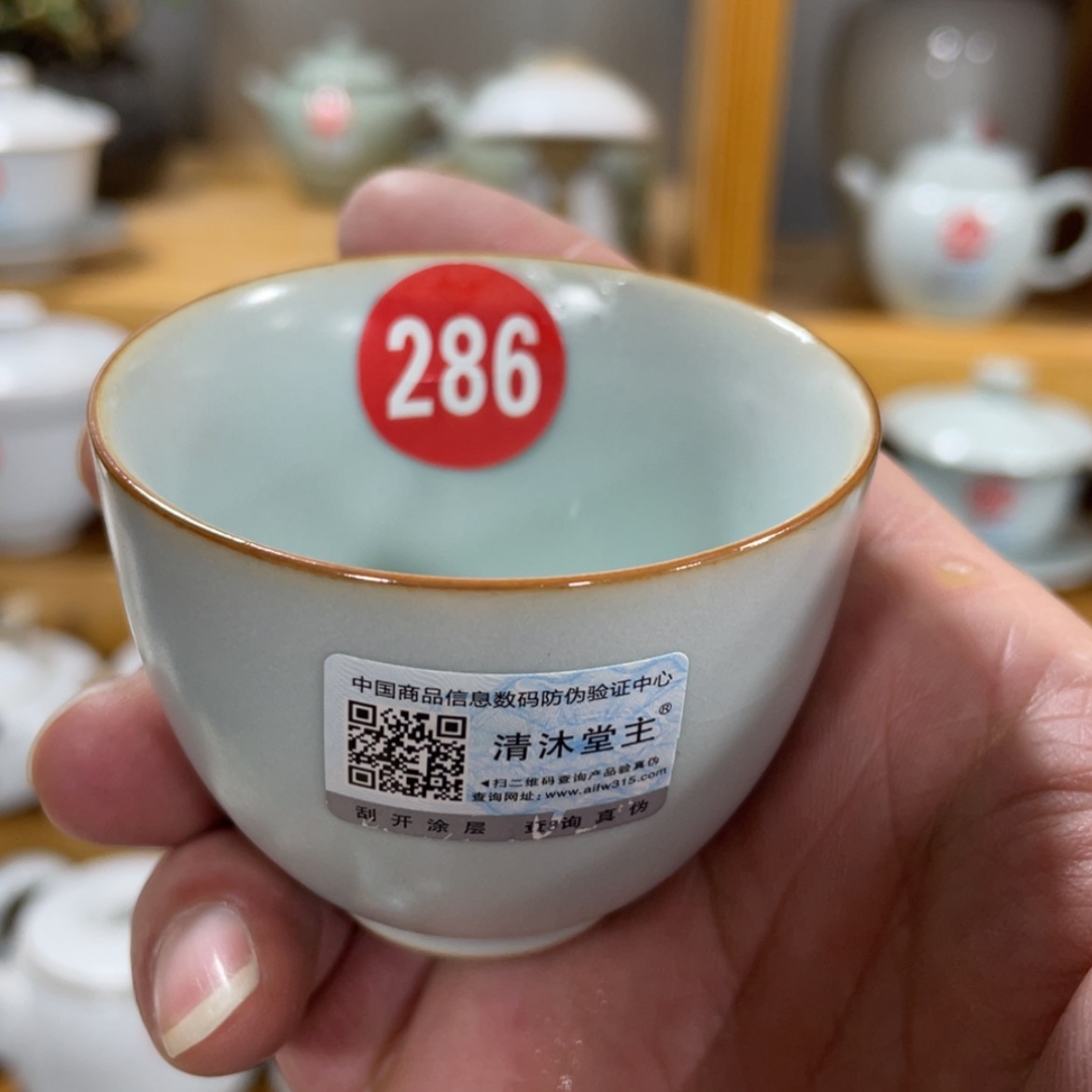 【闪购商品】陶瓷茶具茶杯家用