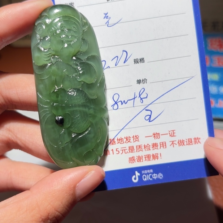 和田玉挂件未镶嵌美***字