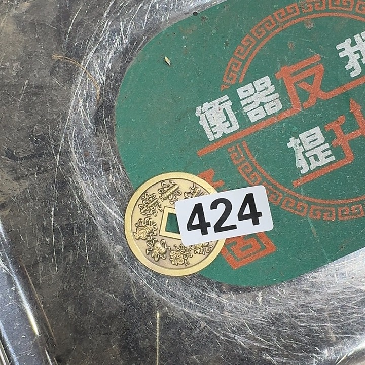 大***利闪电购铜摆件工艺品424