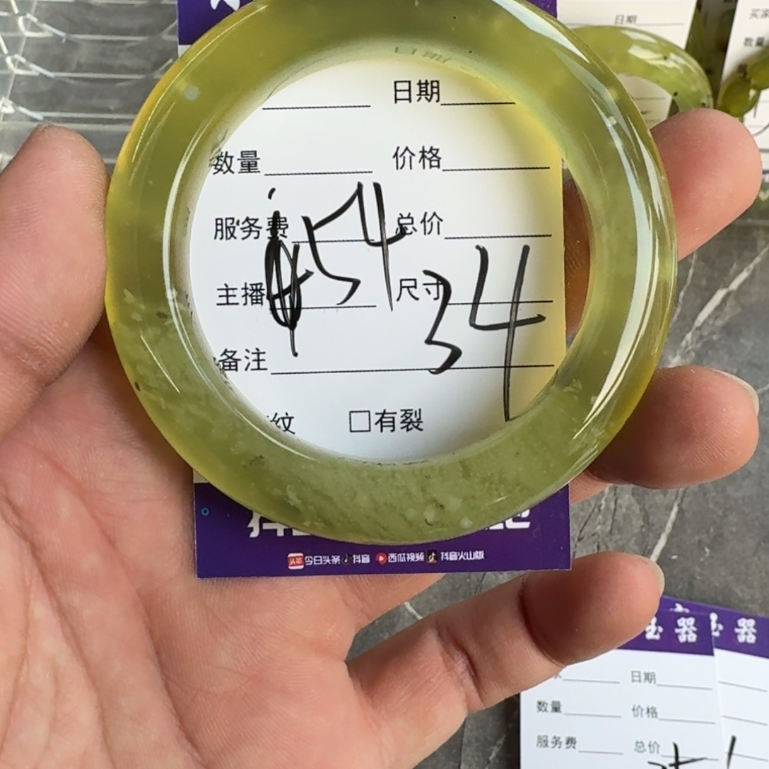 蛇纹石玉手镯合金