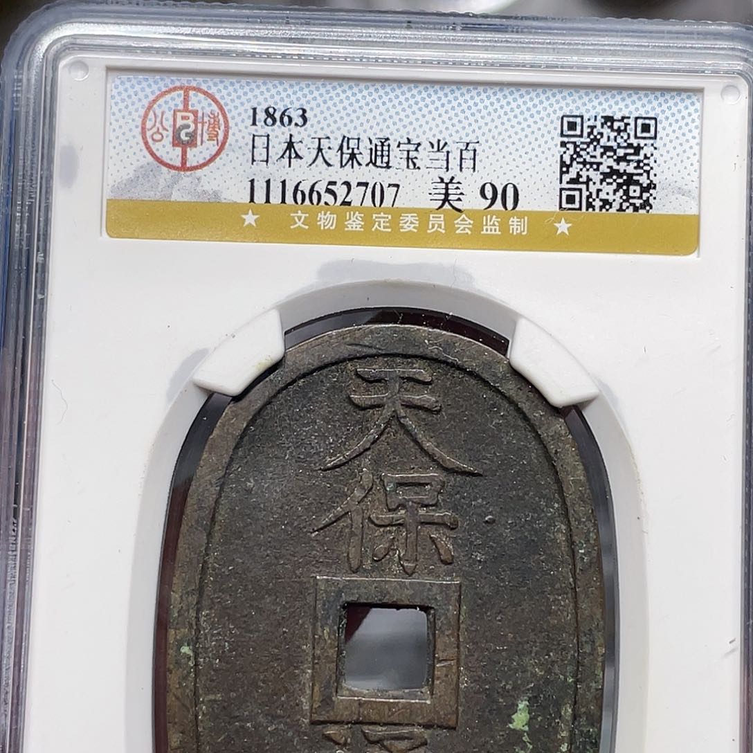 银如图所说的一个