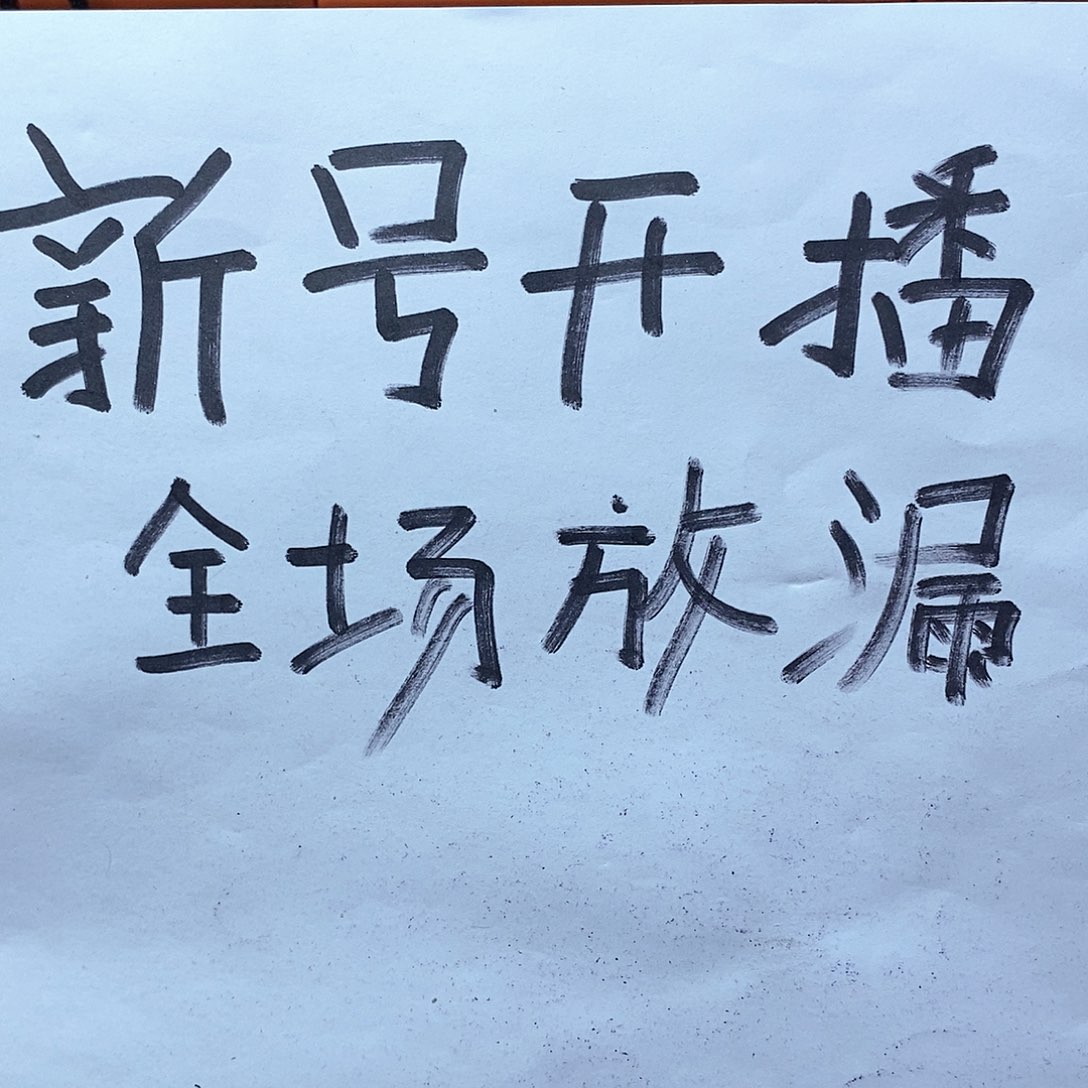 未镶嵌玛瑙/玉髓珠宝奇石