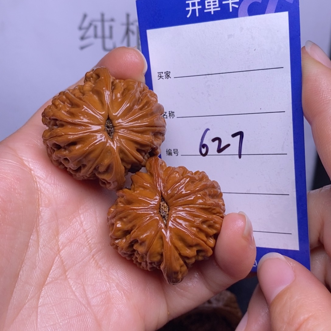 文玩核桃把件627/38磨盘色差