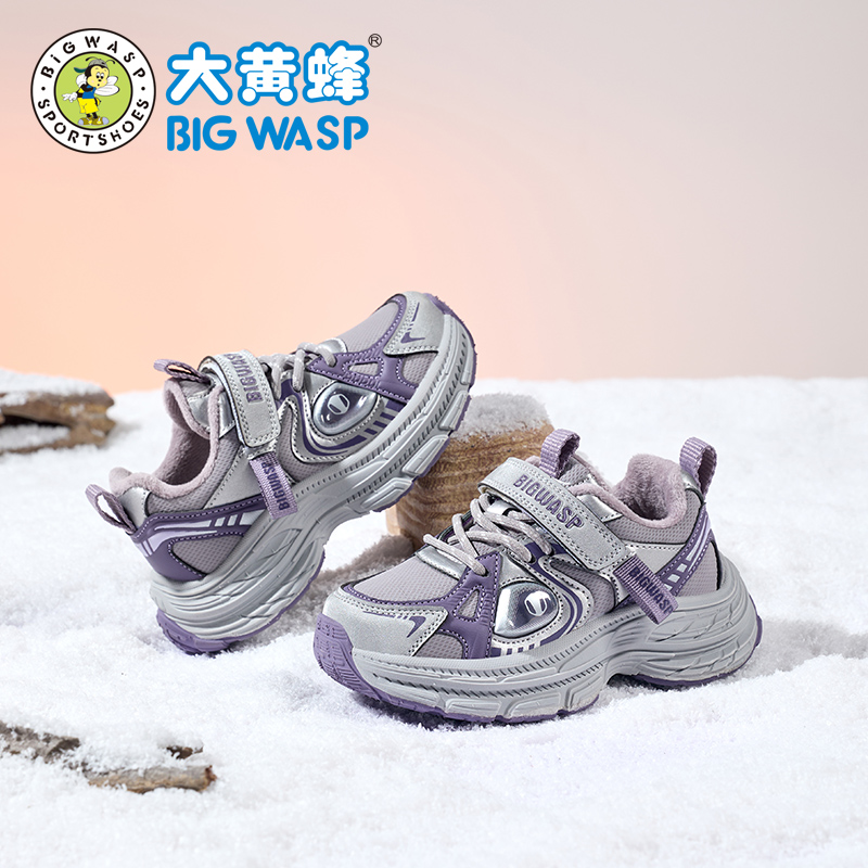 大黄蜂童鞋儿童运动鞋冬季加绒保暖棉鞋女童老爹鞋时尚百搭休闲鞋