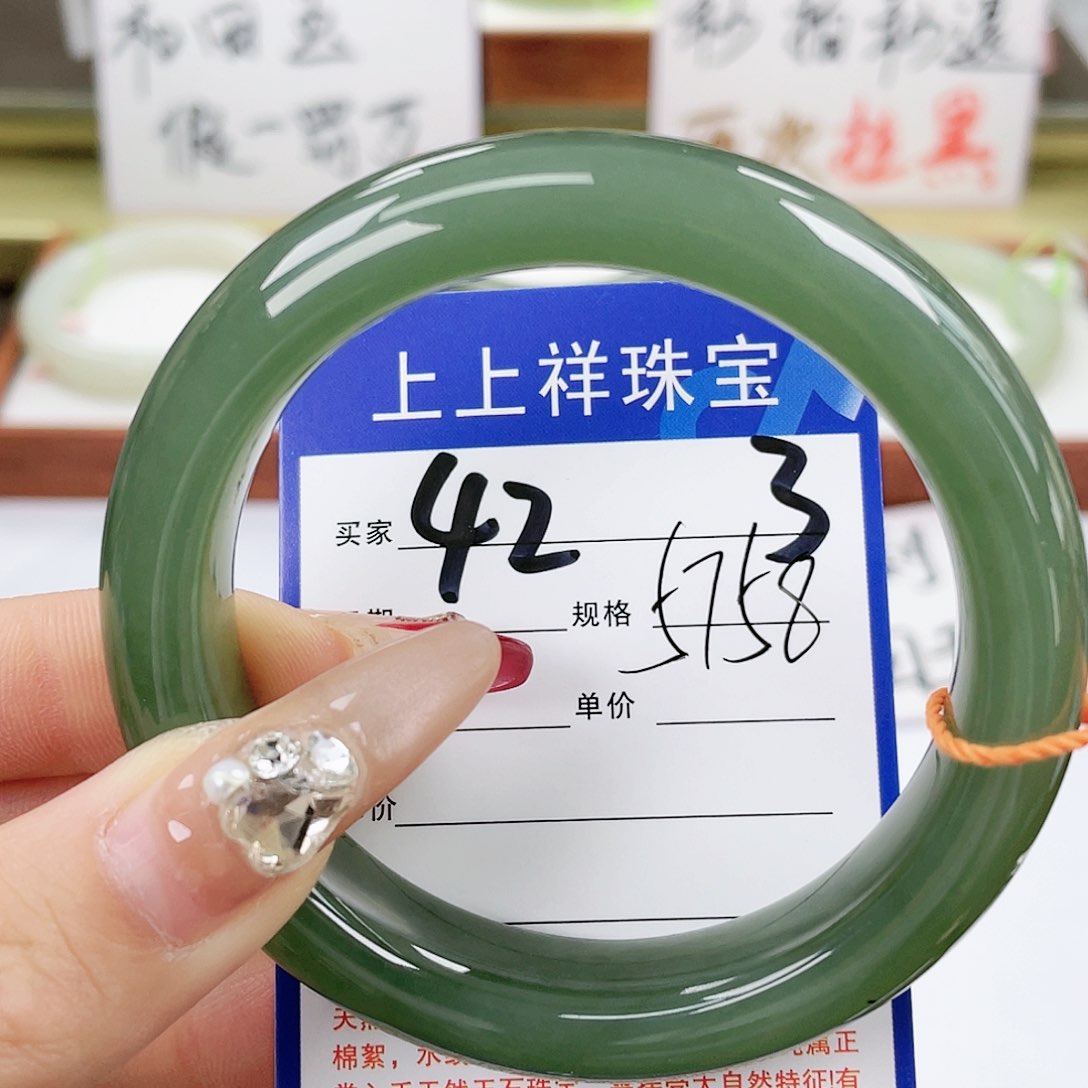 【闪购商品】和田玉手镯未镶嵌