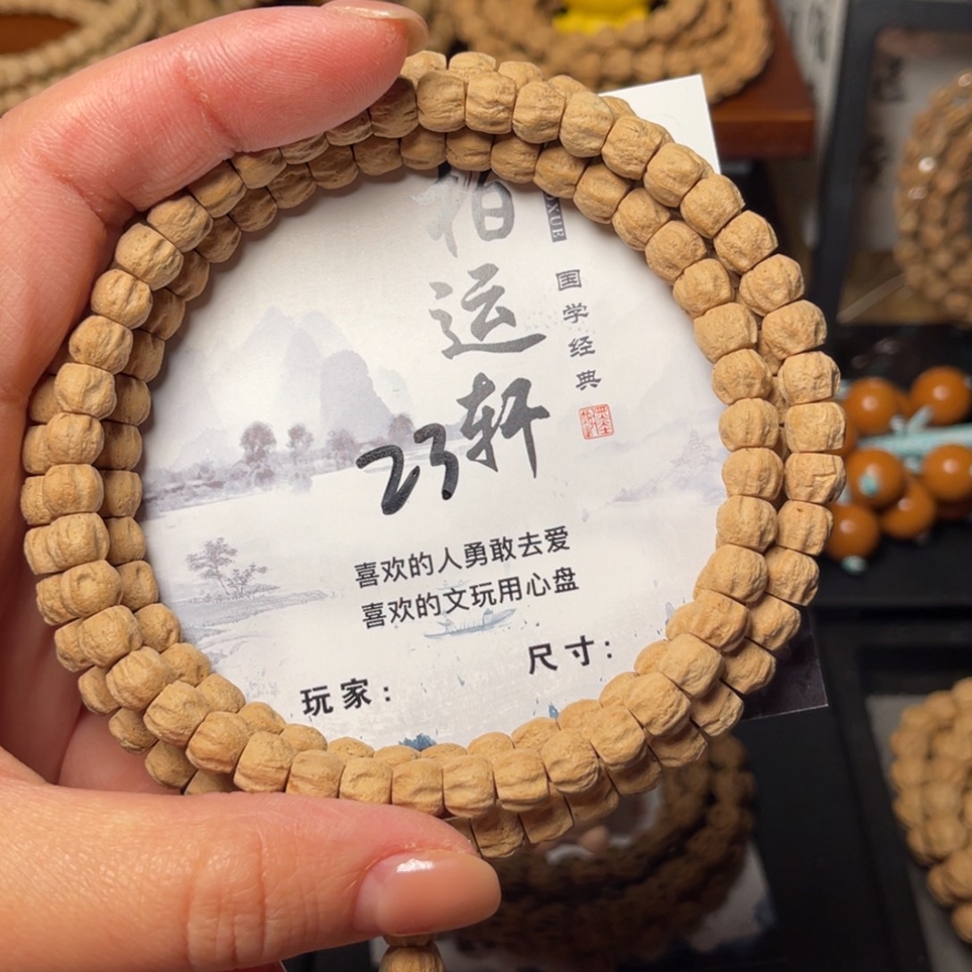 吊坠柏香籽/百香籽