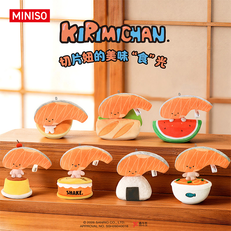 MINISO名创优品切片妞的美味“食”光挂件盲盒潮玩送礼好物