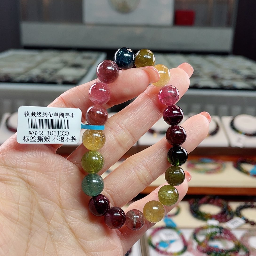 碧玺55588888888888未镶嵌