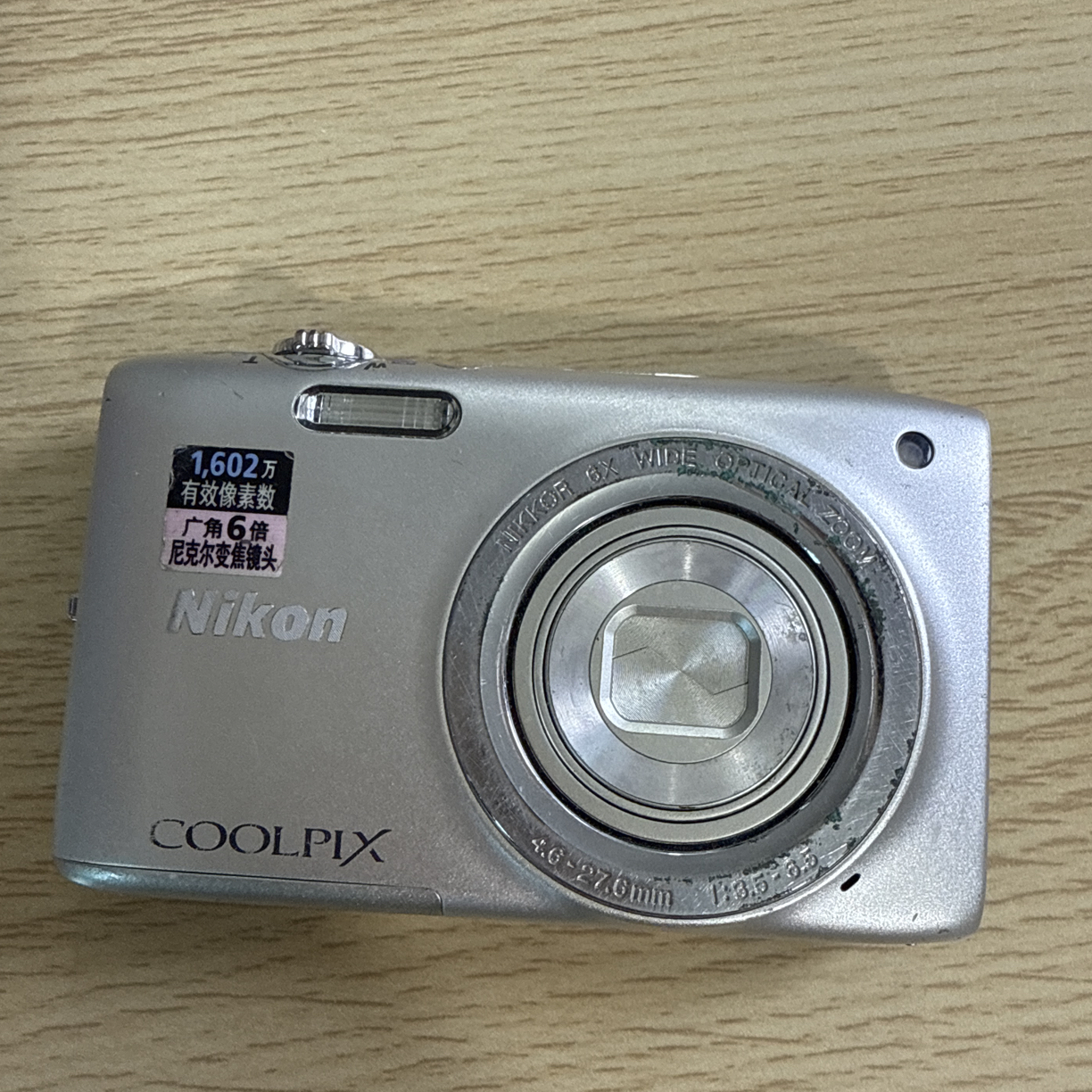 9新 Nikon/尼康 s2700，1602万像素，no退no换