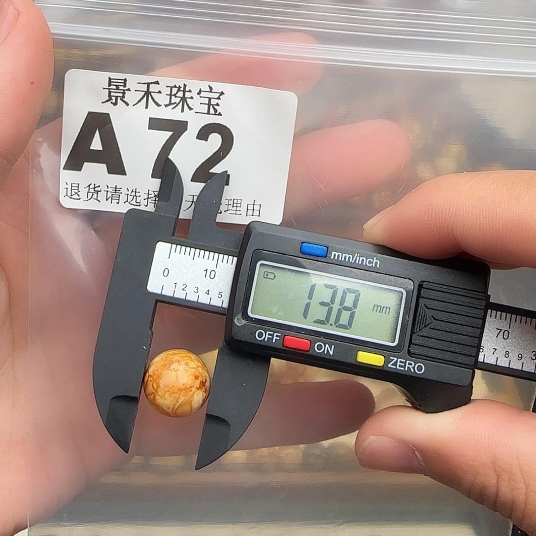 皓***猫琥珀未镶嵌裸石琥珀蜜蜡