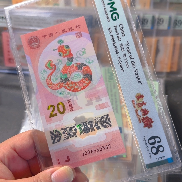 塑料006550565蛇三056组合68分