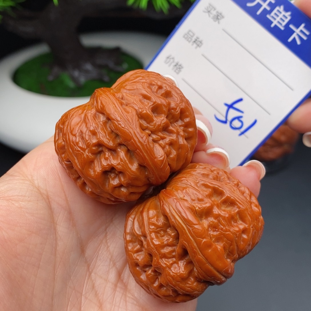 文玩核桃把件42元宝501