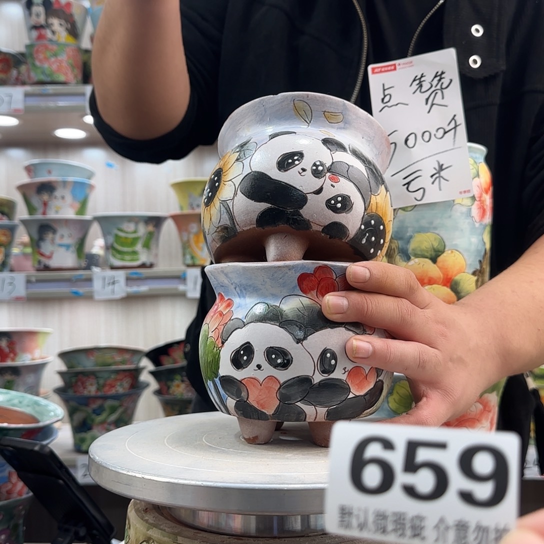 瑕疵瑕疵瑕疵瑕疵659