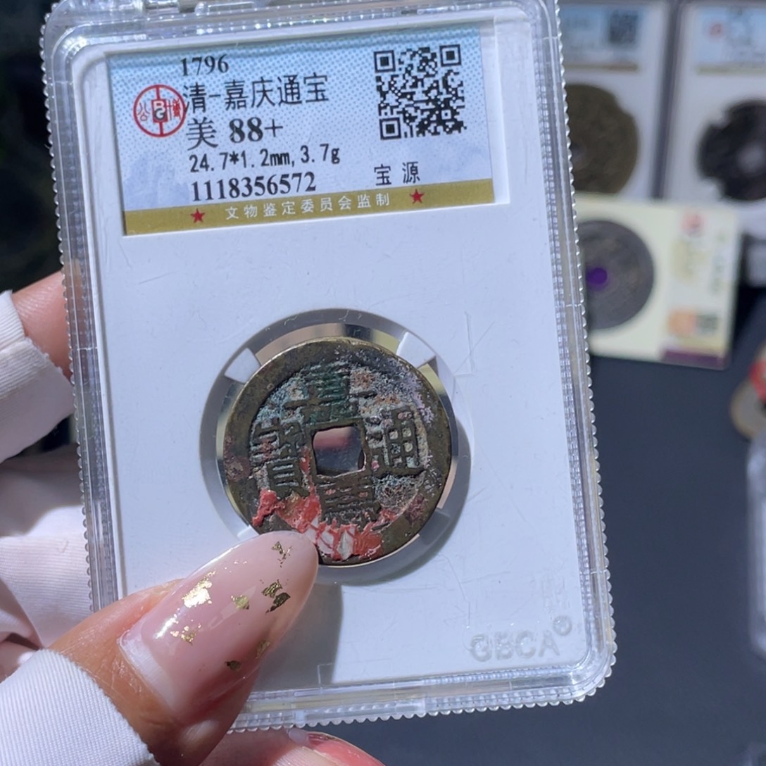 银***河铜小瑶，香火嘉庆，发顺丰