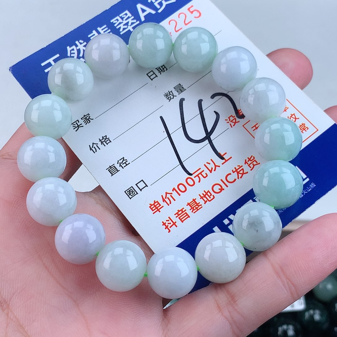 翡翠毛衣链未镶嵌