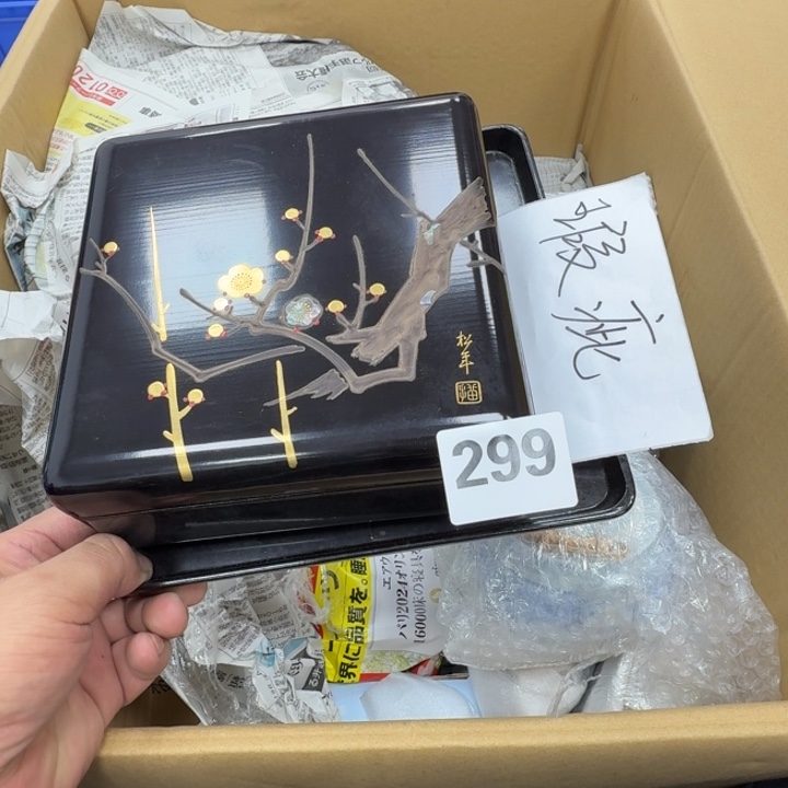 瓷片工艺品摆件瓷器摆件666