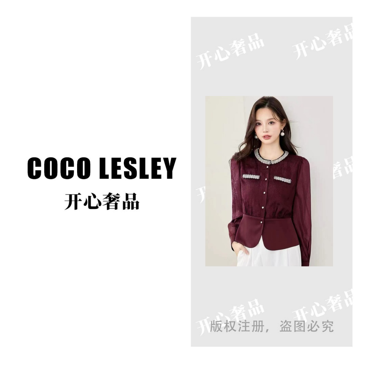 【开心奢品】法式气质重工烫钻衬衫女早秋新款长袖洋气百搭上衣825