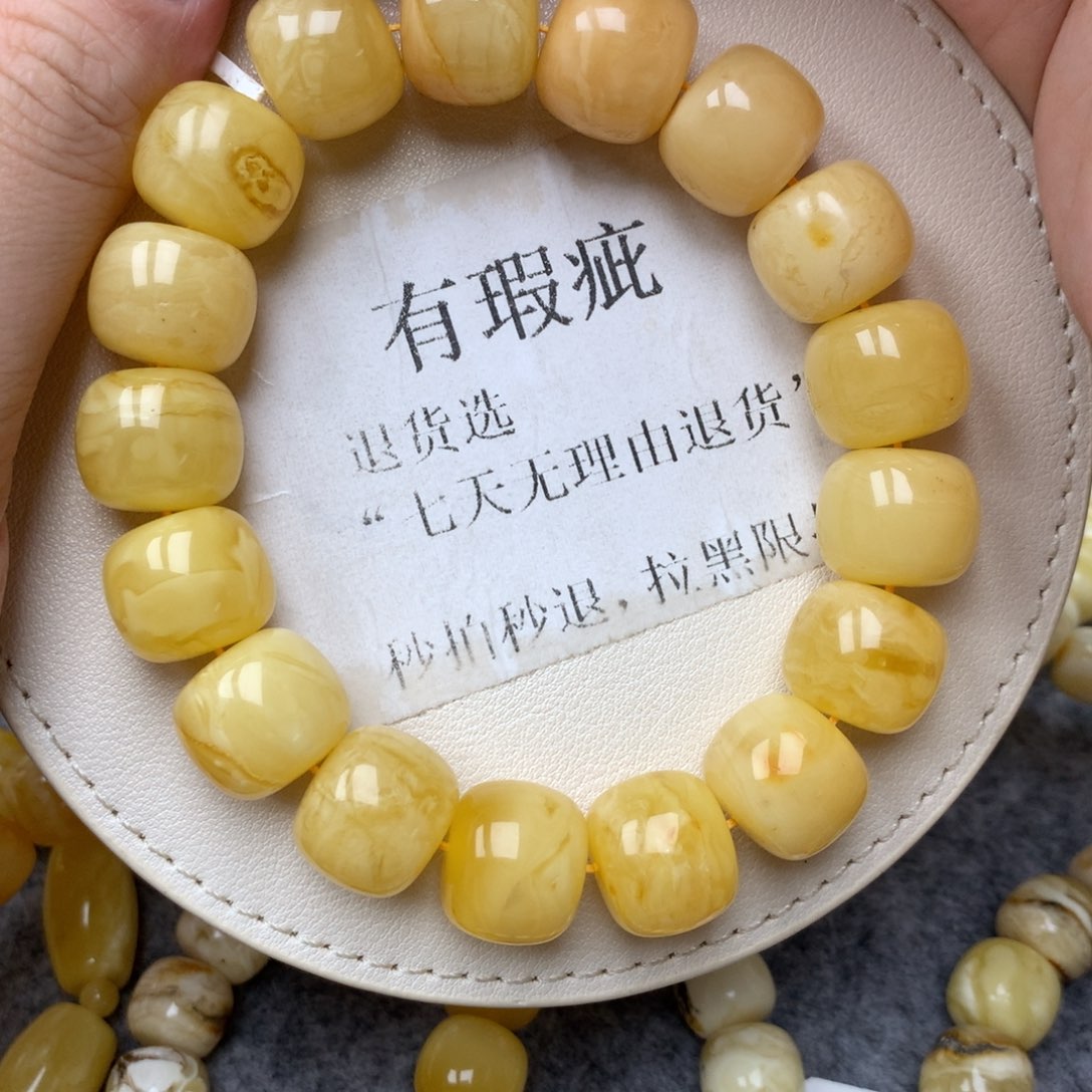 琥珀未镶嵌珠宝奇石#01200565