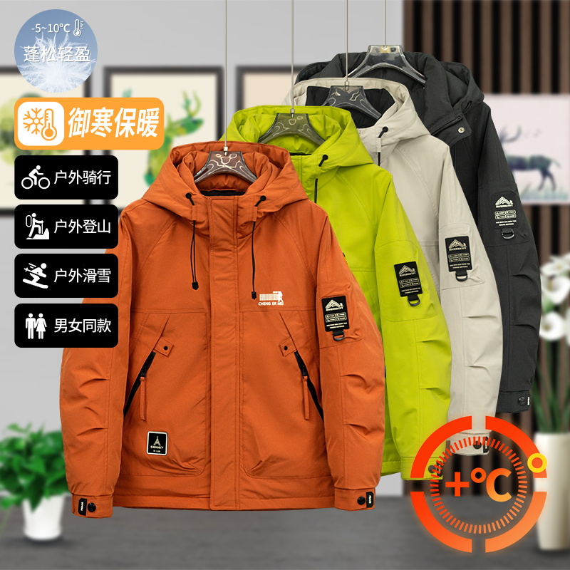 999 冬季御寒保暖锁温防寒服男士百搭时尚休闲潮流断码外套