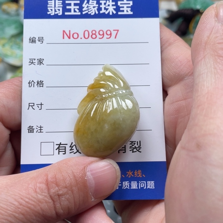 翡翠挂件未镶嵌翡翠玉缘吊坠挂件