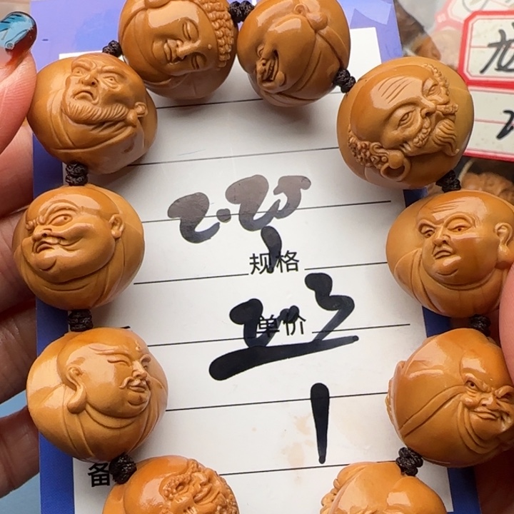 橄榄核手串橄榄核