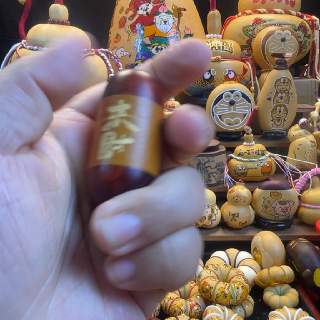 *****葫芦福禄葫芦葫芦葫芦