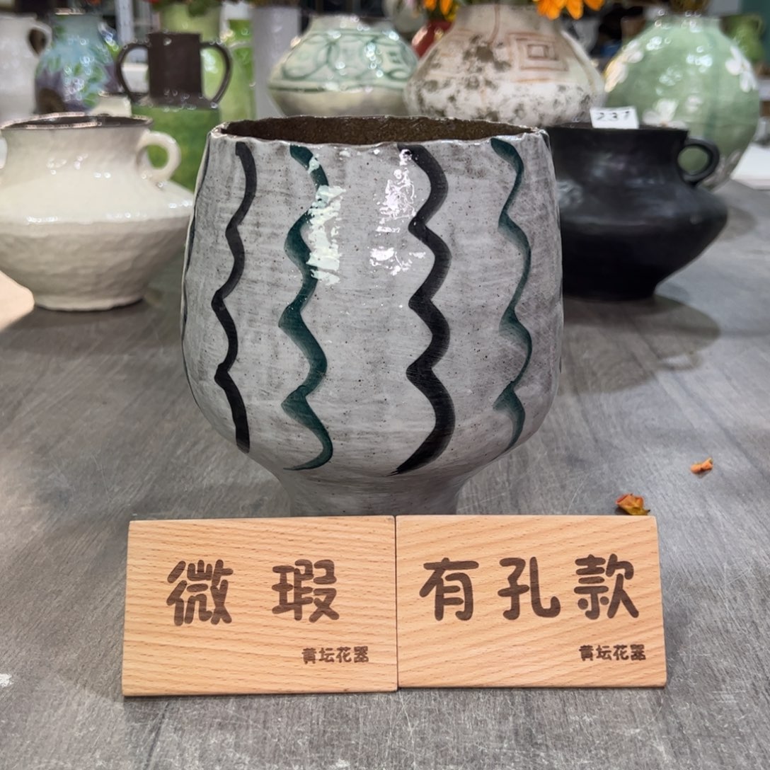 红陶口13高19有孔