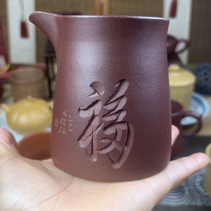 茶壶紫砂公道杯容量250