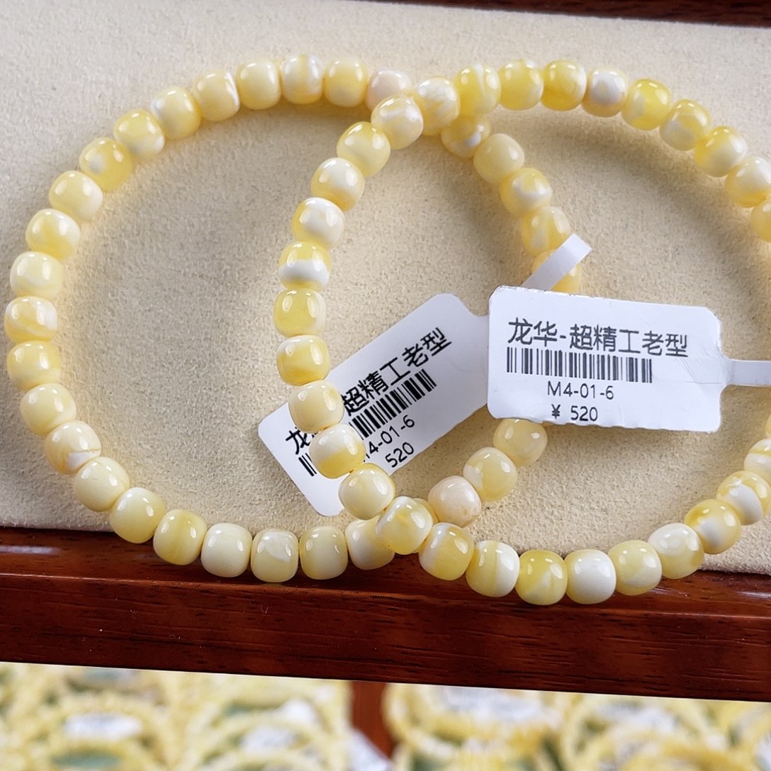 琥珀未镶嵌裸石m4多样性发其一