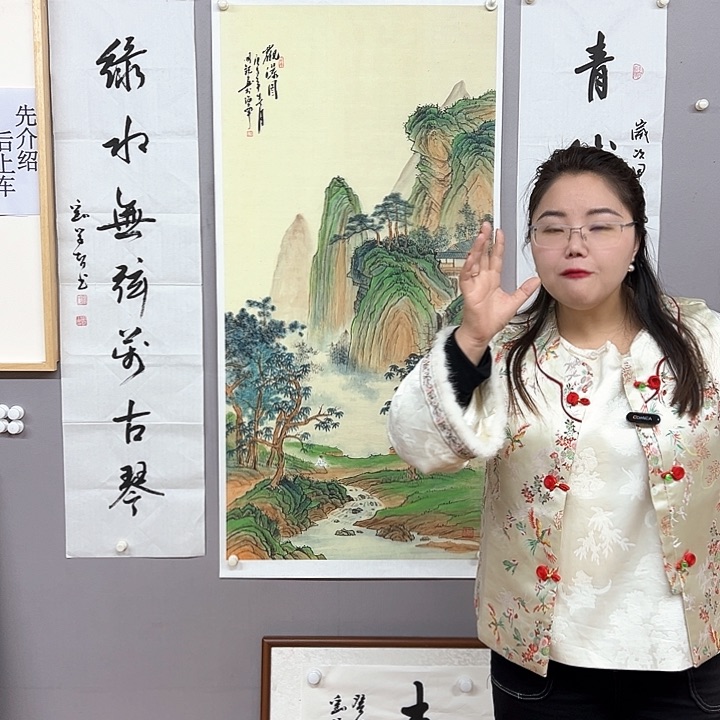 国画中美老师国画作品