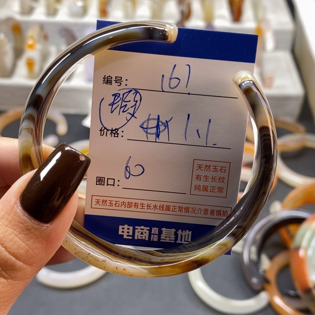 手镯玛瑙/玉髓未镶嵌161