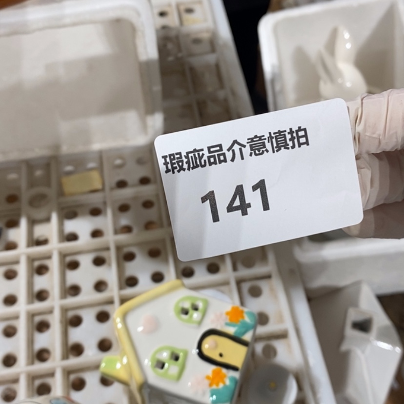 【闪购商品】摆件沐*晶陶瓷摆件瑕疵特码