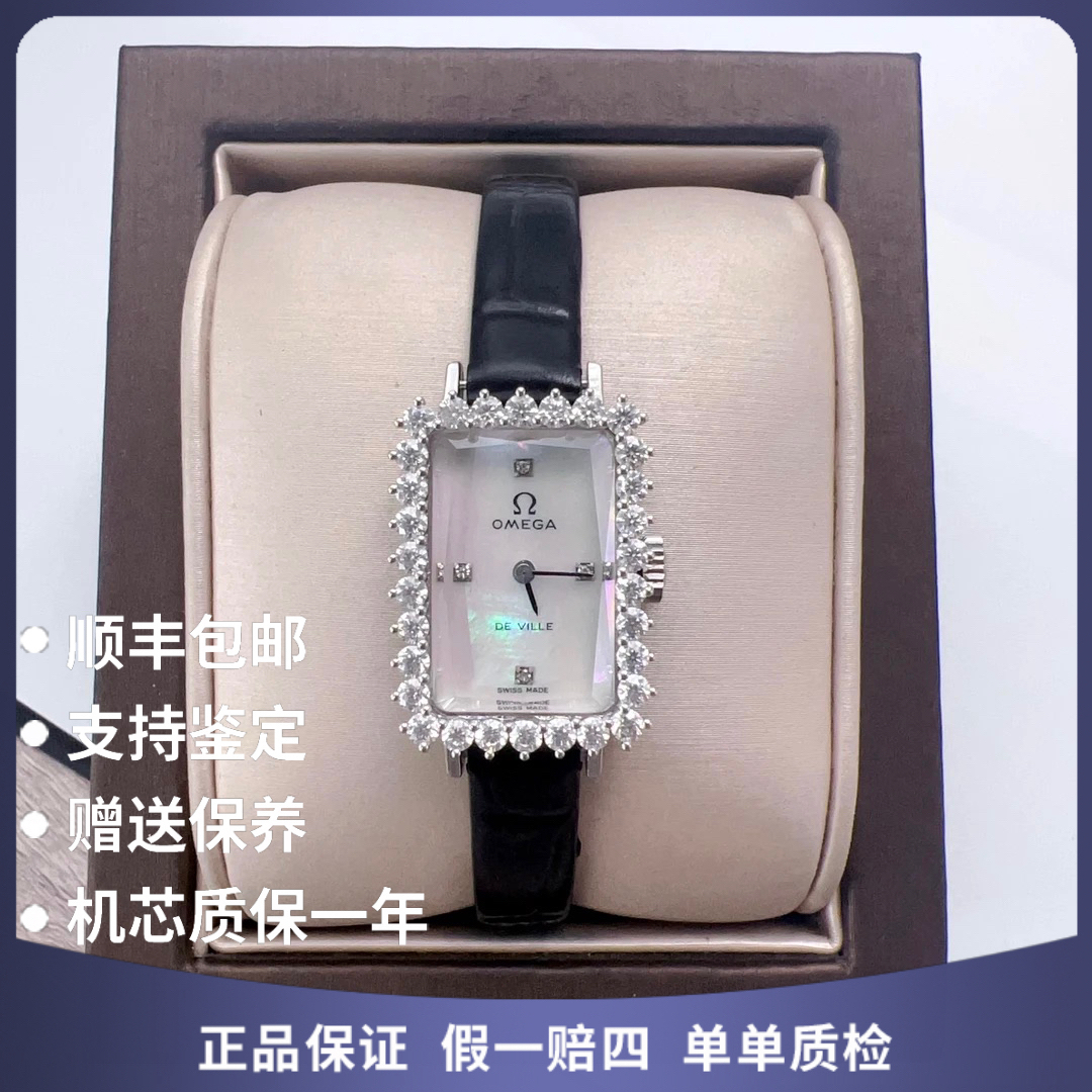 95新 Omega/欧米茄 正欧米茄10120手动后钻赠表带赠手链