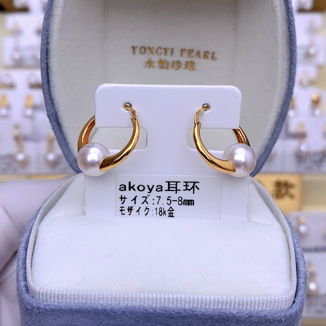 耳饰海水珍珠18K金镶嵌
